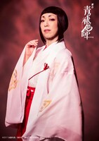 田中良子演じる神木玉雲。