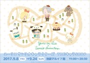 「ユーリ!!! on ICE×サンリオキャラクターズ THEキャラSHOP」ビジュアル