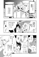 「ホワイトサンドに手を振って」より。