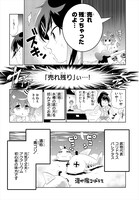 「ホワイトサンドに手を振って」より。