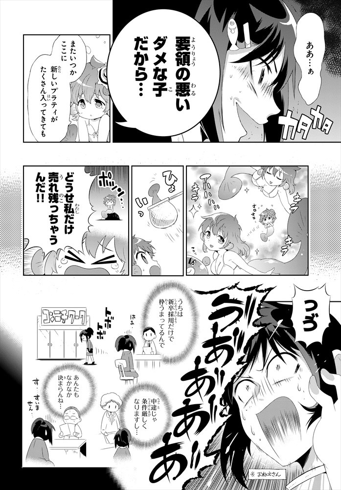「ホワイトサンドに手を振って」より。