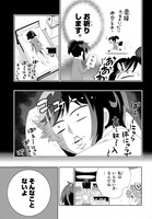 「ホワイトサンドに手を振って」より。