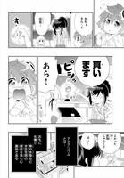 「ホワイトサンドに手を振って」より。