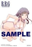 「ブラックバイヤーガールズ -帝国百貨店裏外商部-」1巻フェア参加店購入特典。