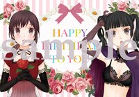 「フルーツバスケットanother」の付録サンプル。