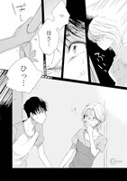 「冬知らずの恋」より。