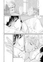 「冬知らずの恋」より。