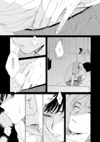 「冬知らずの恋」より。