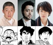 映画「ハード・コア」のキャストとキャラクター。上段左から、荒川良々、山田孝之、佐藤健。下段左から、牛山、権藤右近、権藤左近。(c)2018「ハード・コア」製作委員会