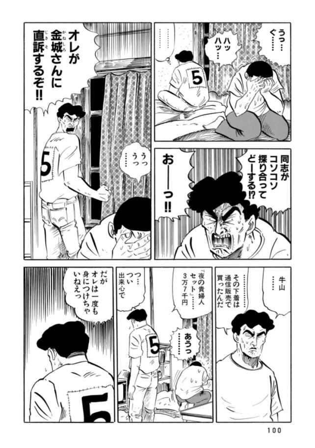 本文より。