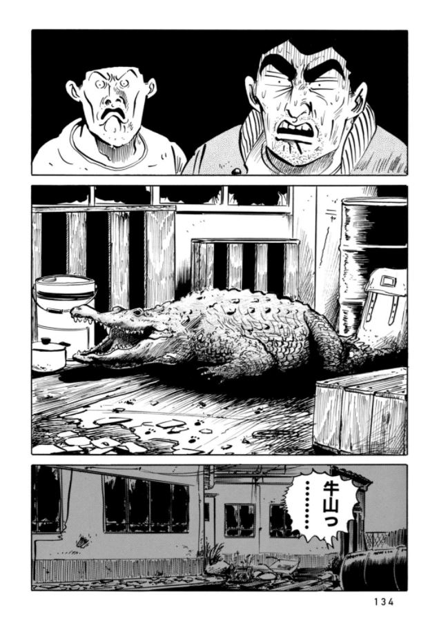 本文より。