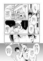 「インディゴの気分」より。