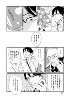 「インディゴの気分」より。