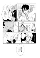 「インディゴの気分」より。