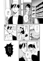 「インディゴの気分」より。