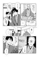 「インディゴの気分」より。