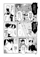 「インディゴの気分」より。