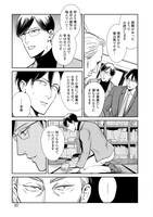 「インディゴの気分」より。