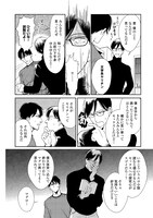 「インディゴの気分」より。