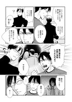 「インディゴの気分」より。