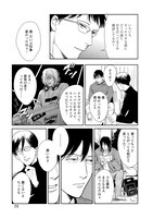 「インディゴの気分」より。