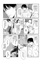 「インディゴの気分」より。