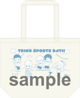 ミニゲーム「台風の目ガラポン」の景品として登場するトートバッグ。