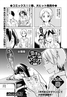 「恋するヤンキーガール」より。