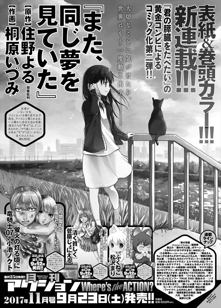 またにこ様専用ページ（ゆーかみ様専用ページ （ご契約者様専用