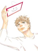 モリコロス「のぼさんとカノジョ？」カット