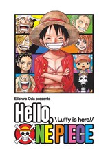 「Eiichiro Oda presents Hello, ONE PIECE Luffy is here!」のビジュアル。(c)尾田栄一郎／集英社