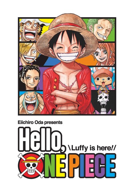「Eiichiro Oda presents Hello, ONE PIECE Luffy is here!」のビジュアル。(c)尾田栄一郎／集英社