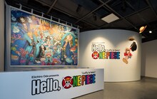 「Eiichiro Oda presents Hello, ONE PIECE Luffy is here!」より。(c)尾田栄一郎／集英社