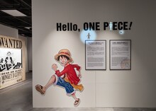 「Eiichiro Oda presents Hello, ONE PIECE Luffy is here!」より。(c)尾田栄一郎／集英社