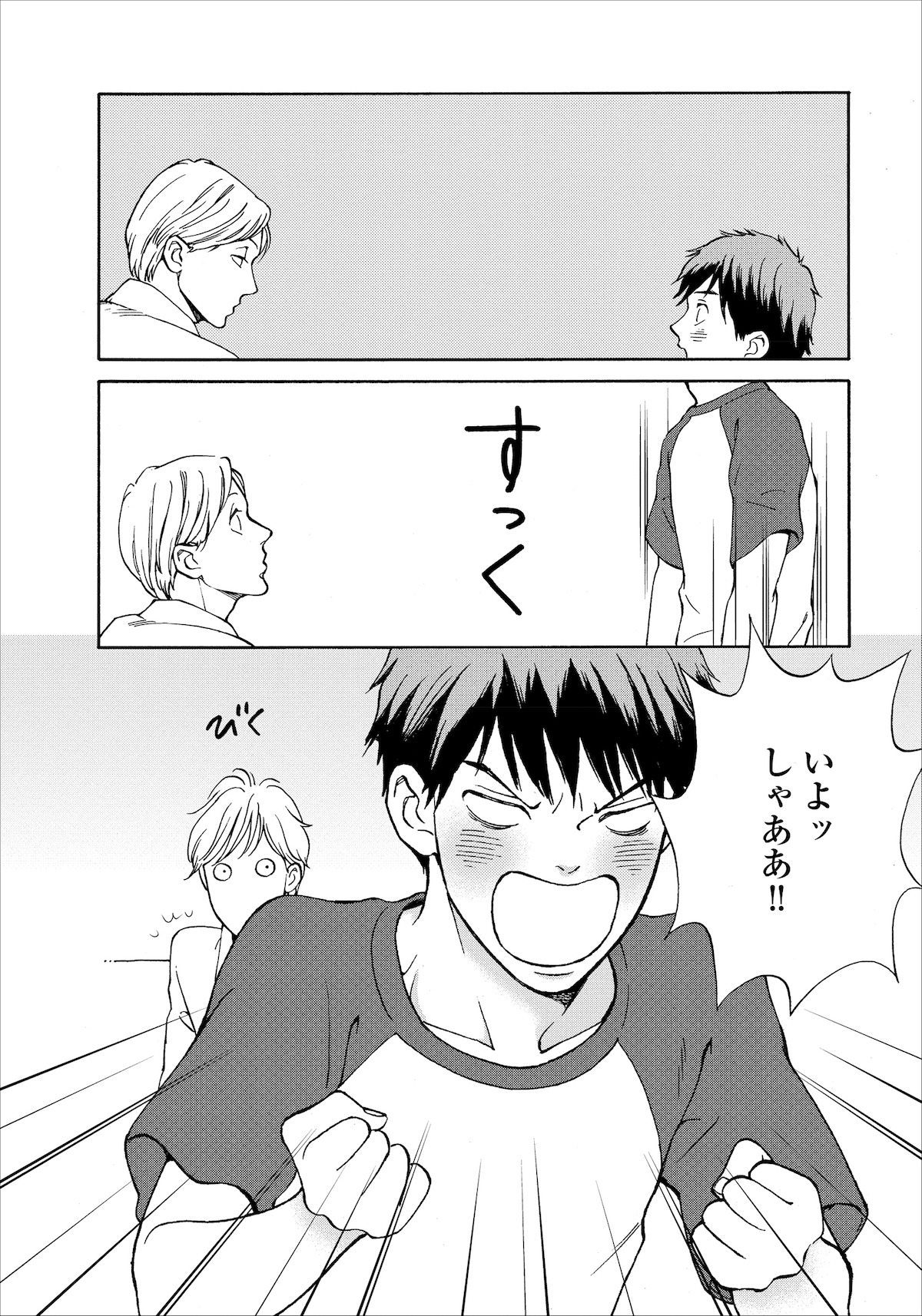 「日曜日にパウンドケーキ」より。