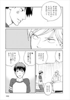 「日曜日にパウンドケーキ」より。