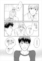 「日曜日にパウンドケーキ」より。