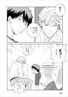 「日曜日にパウンドケーキ」より。