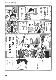 Webで話題の 映画大好きポンポさん が単行本に アニメ化企画も進行中 コミックナタリー