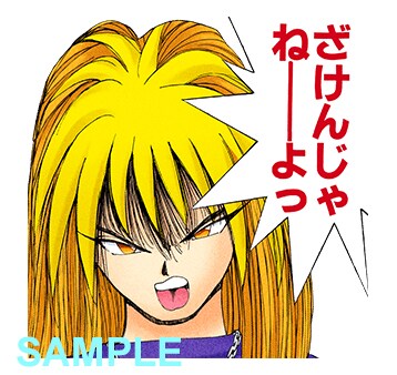 「まじかる☆タルるートくん（J50th）」より。