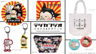 「テヅカフジオ」とサンキューマートによるコラボグッズ。