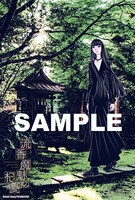 「低俗霊狩り【完全版】」1巻～5巻のフェア参加店購入特典。