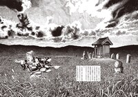「水木しげるの雨月物語 愛蔵復刻版」のイメージ。