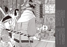 「水木しげるの雨月物語 愛蔵復刻版」のイメージ。