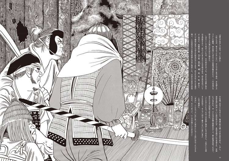 「水木しげるの雨月物語 愛蔵復刻版」のイメージ。