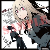 アニメイト特典の複製ミニ色紙。