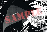 未来社書店特典。