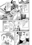 「ピヨ子と魔界町の姫さま」第1話より。