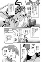 「ピヨ子と魔界町の姫さま」第1話より。