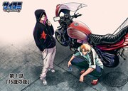 「ブラザーフッド」より。